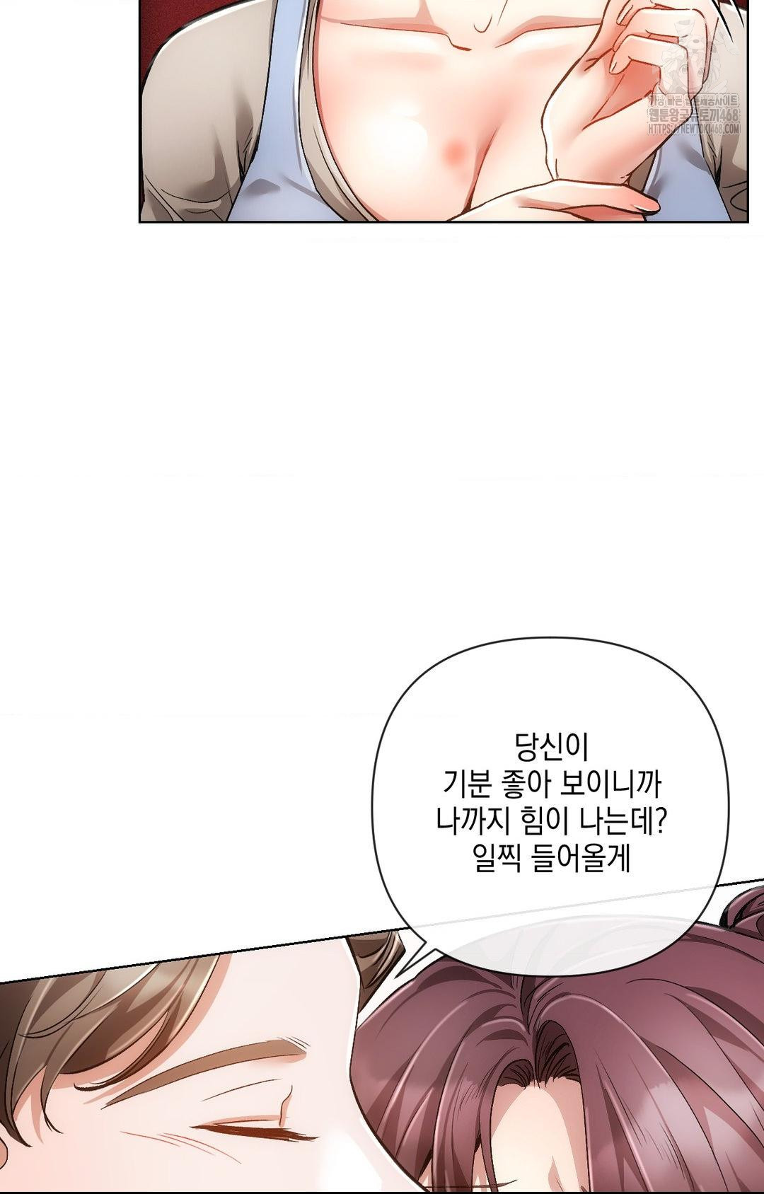 The Harsh Life of Kim Minkyung Raw Chapter 11 Page 24