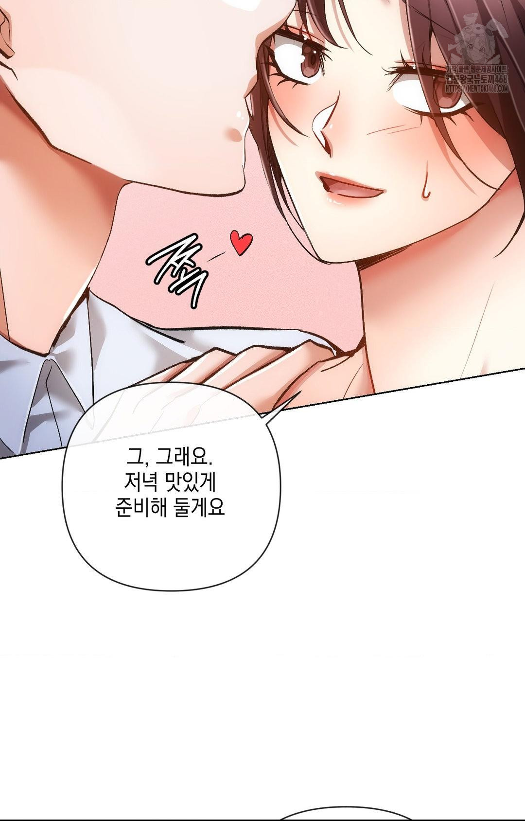 The Harsh Life of Kim Minkyung Raw Chapter 11 Page 25