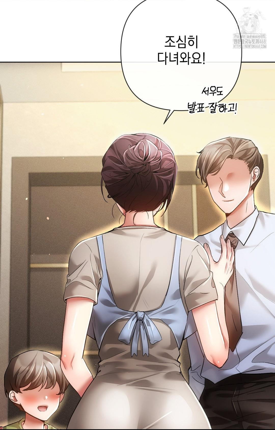 The Harsh Life of Kim Minkyung Raw Chapter 11 Page 26