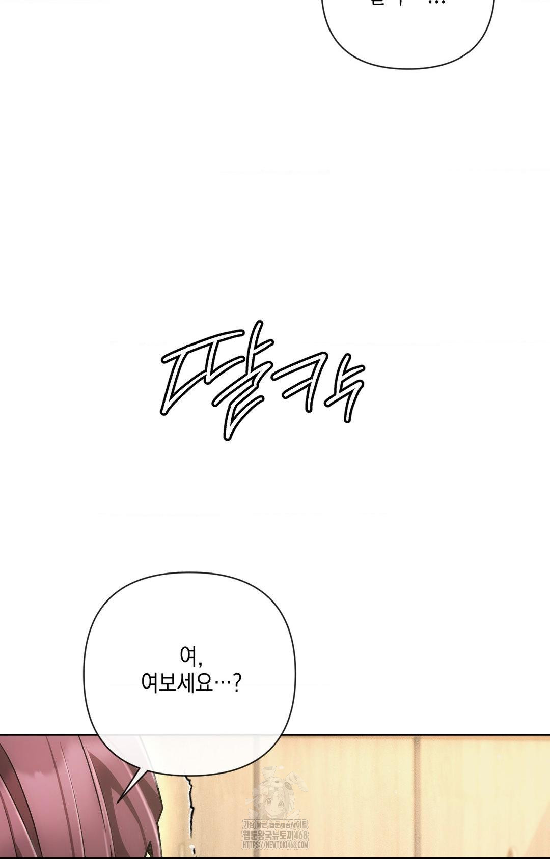 The Harsh Life of Kim Minkyung Raw Chapter 11 Page 33