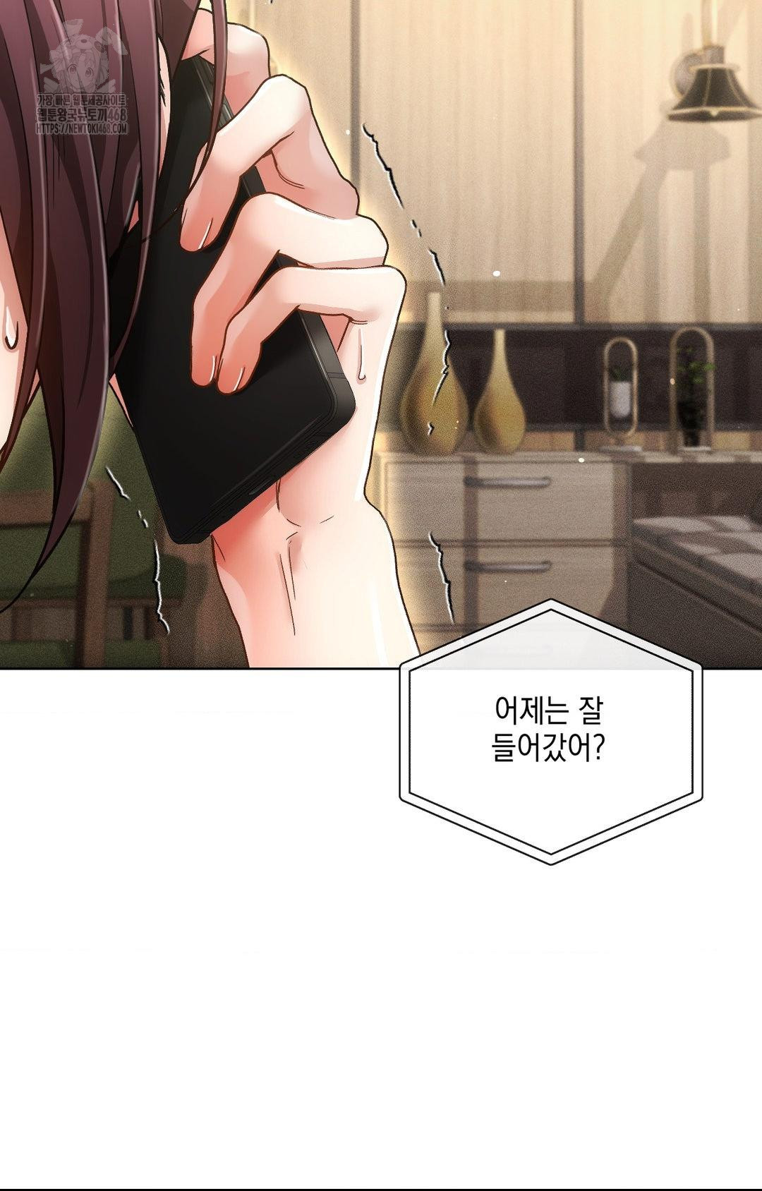 The Harsh Life of Kim Minkyung Raw Chapter 11 Page 34