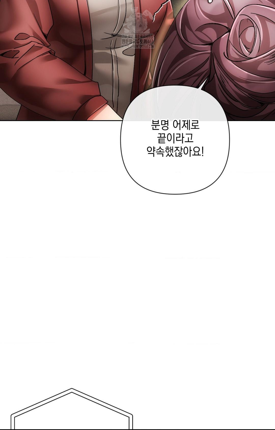 The Harsh Life of Kim Minkyung Raw Chapter 11 Page 38