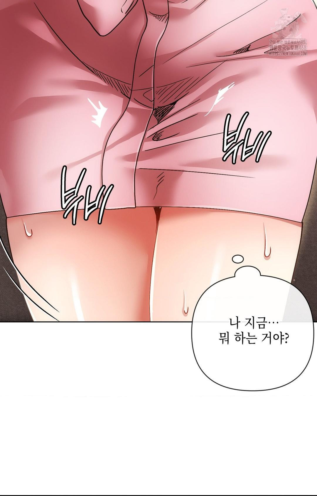 The Harsh Life of Kim Minkyung Raw Chapter 11 Page 41