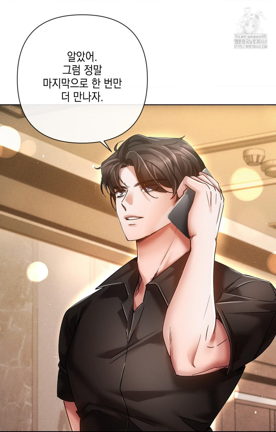 The Harsh Life of Kim Minkyung Raw Chapter 11 Page 42