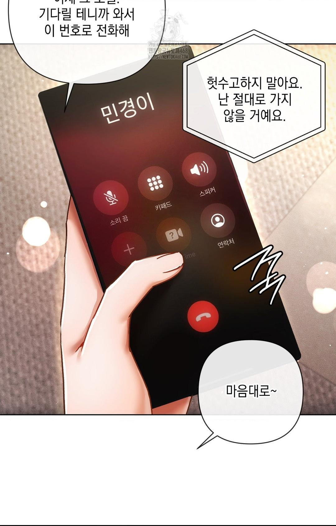 The Harsh Life of Kim Minkyung Raw Chapter 11 Page 44