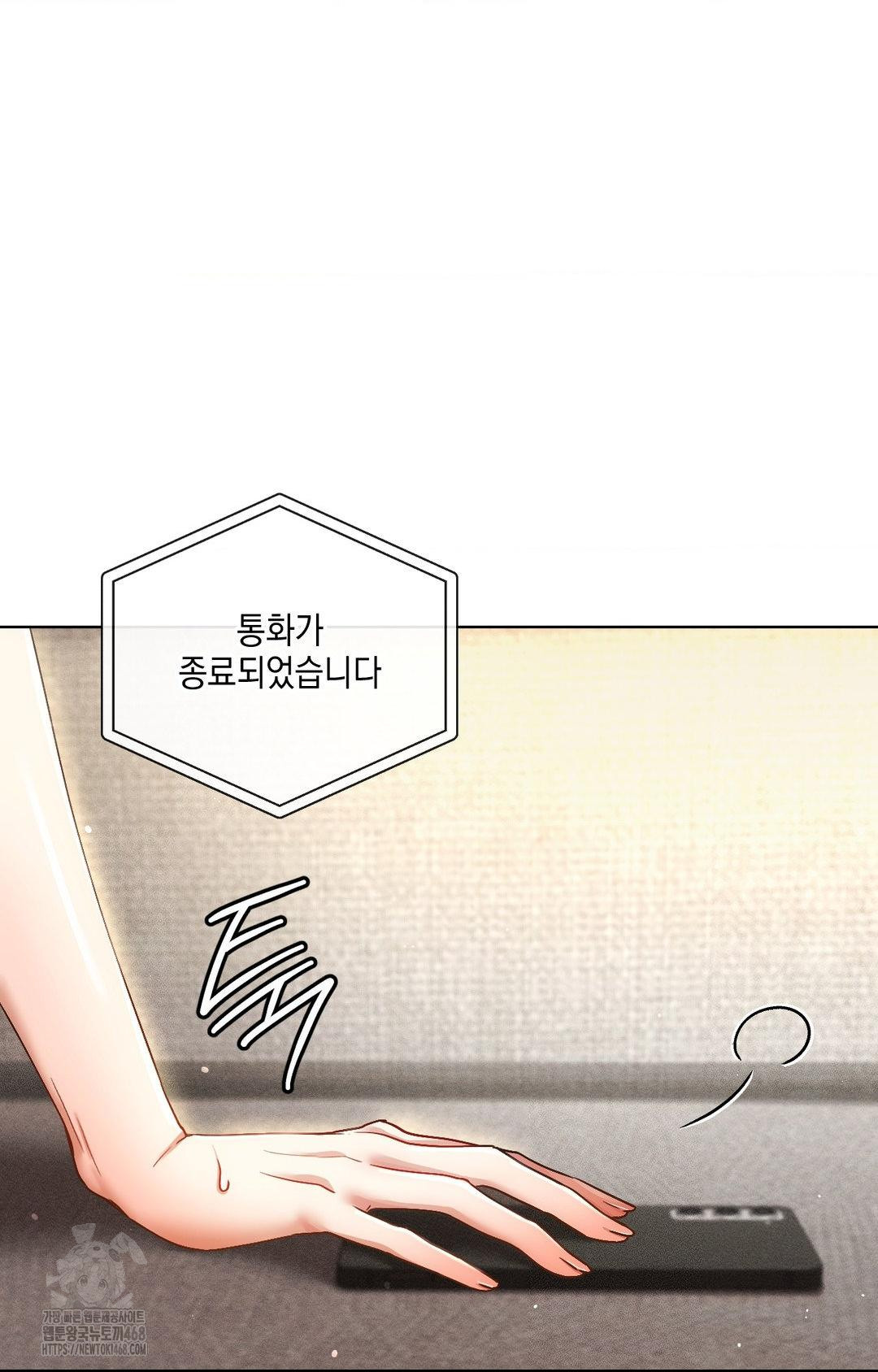 The Harsh Life of Kim Minkyung Raw Chapter 11 Page 45