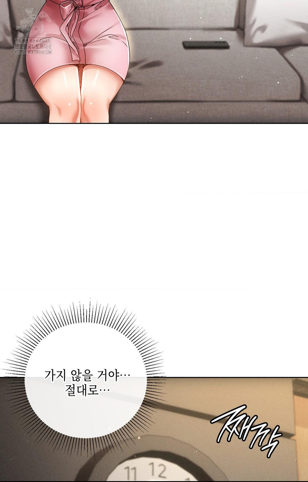 The Harsh Life of Kim Minkyung Raw Chapter 11 Page 47