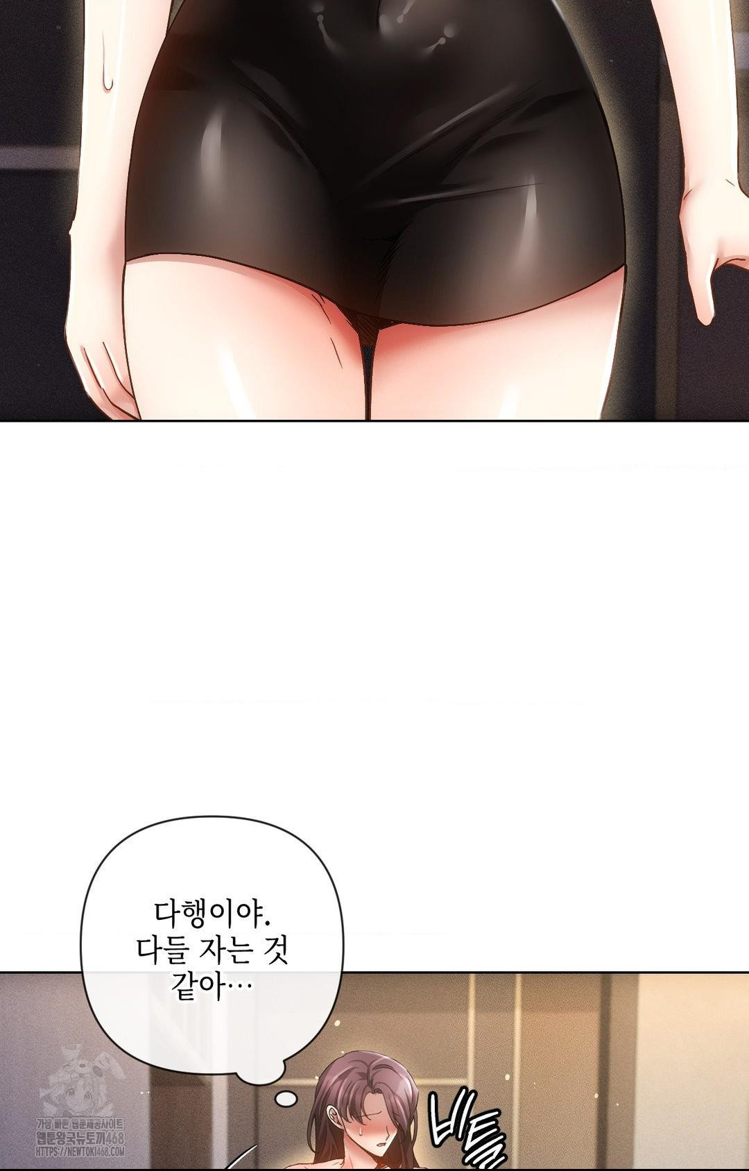 The Harsh Life of Kim Minkyung Raw Chapter 11 Page 5