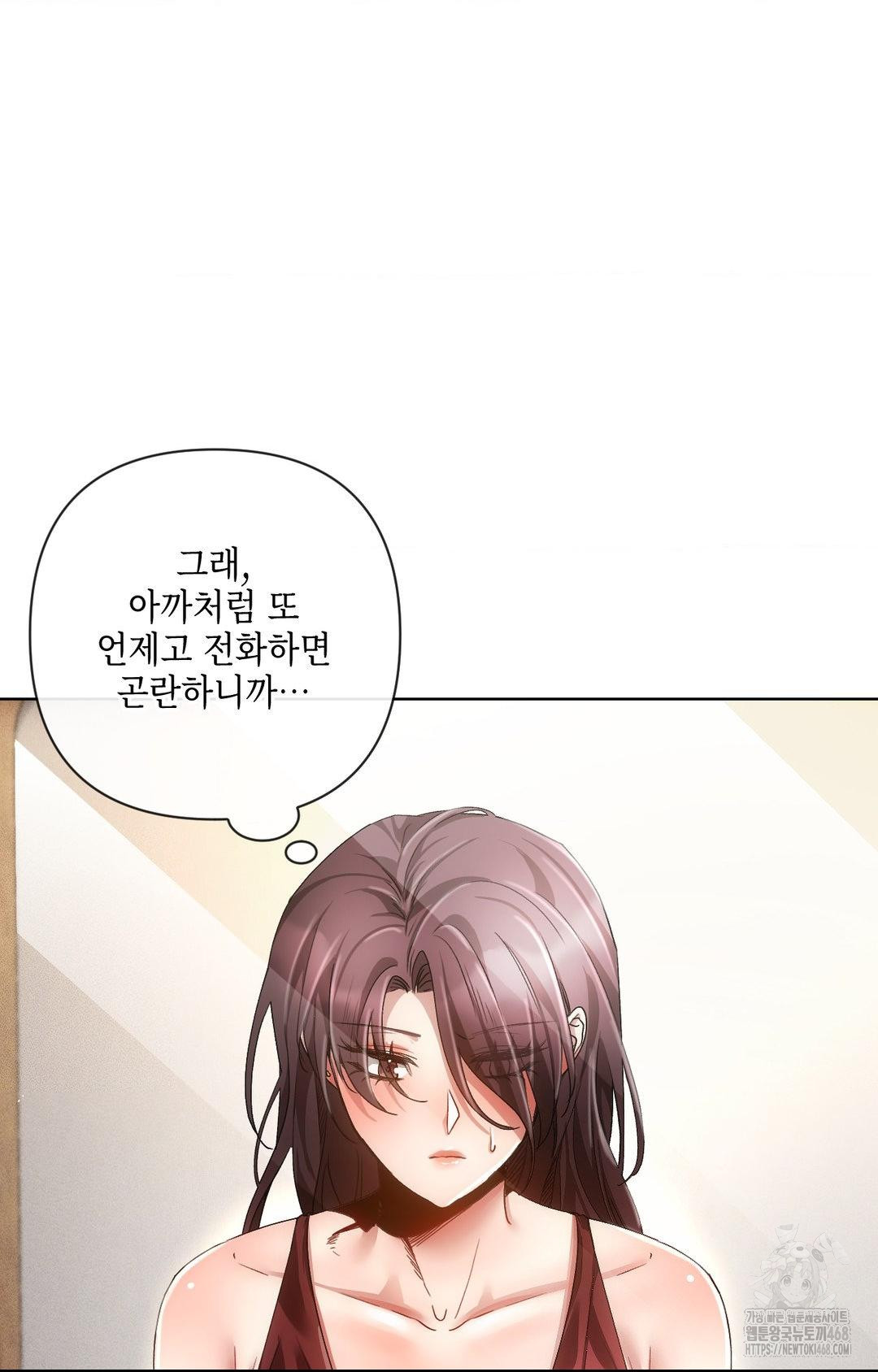 The Harsh Life of Kim Minkyung Raw Chapter 11 Page 53
