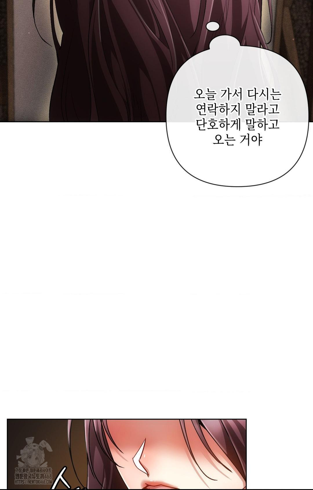 The Harsh Life of Kim Minkyung Raw Chapter 11 Page 55