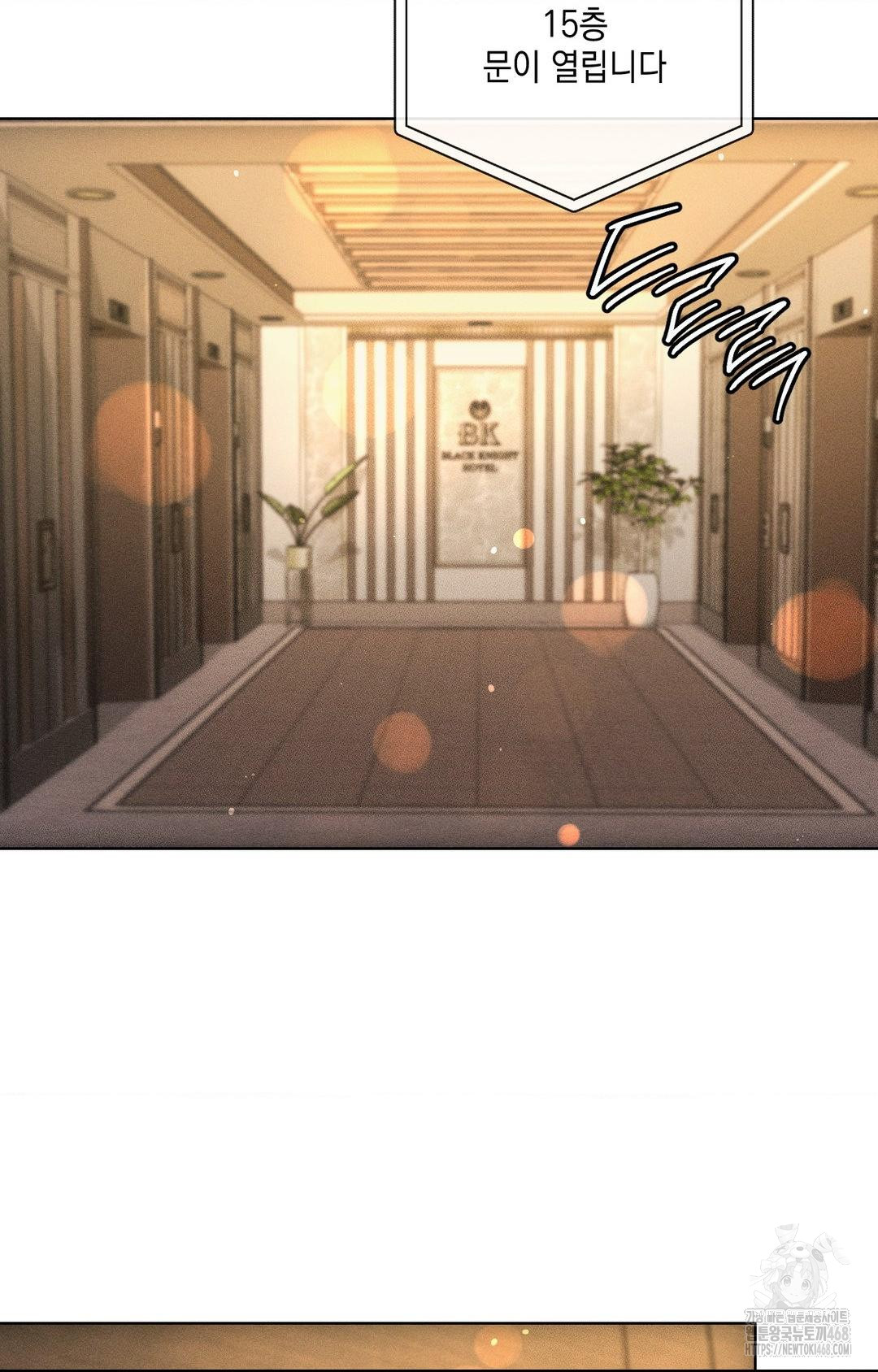 The Harsh Life of Kim Minkyung Raw Chapter 11 Page 64