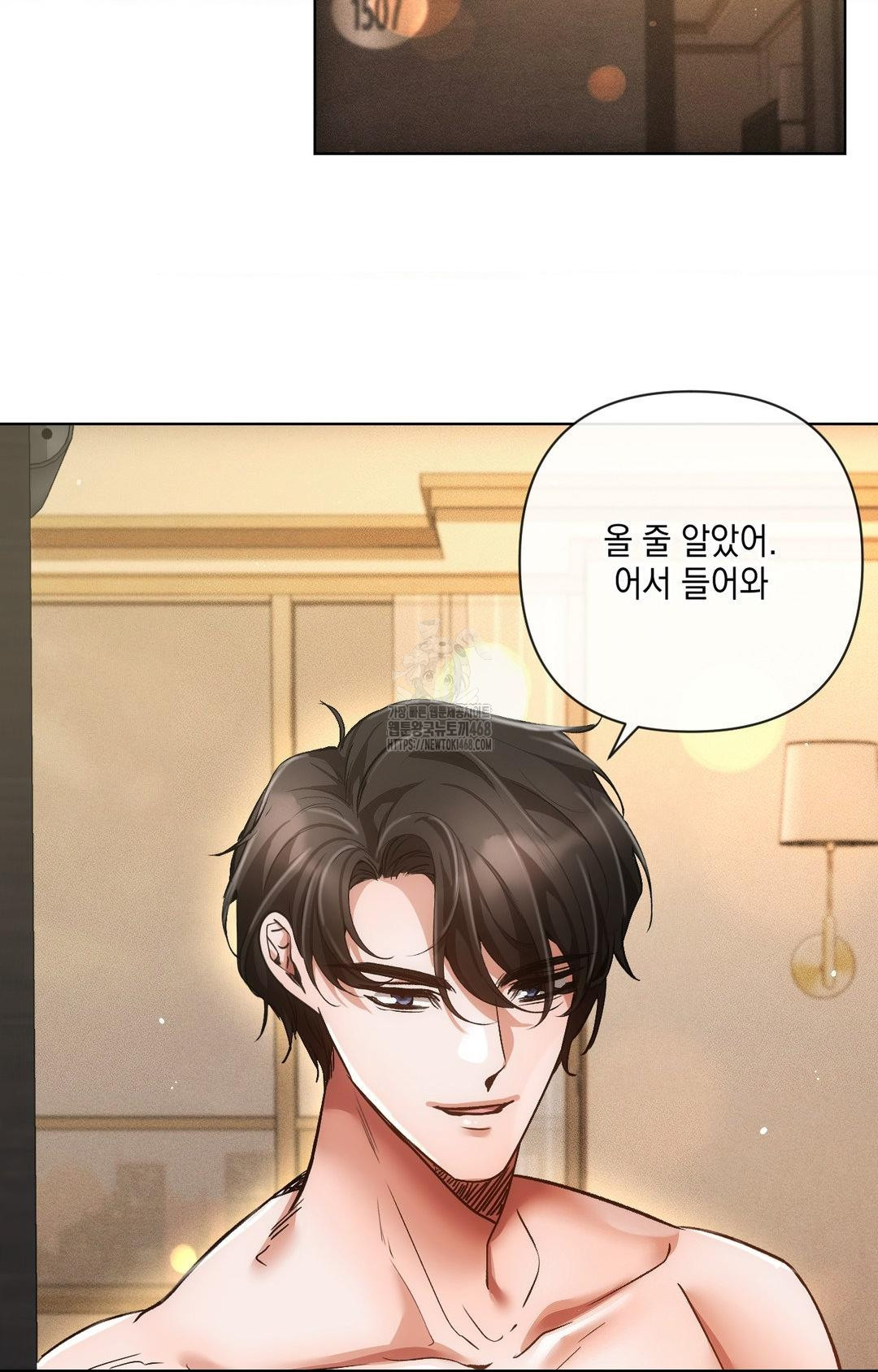 The Harsh Life of Kim Minkyung Raw Chapter 11 Page 68