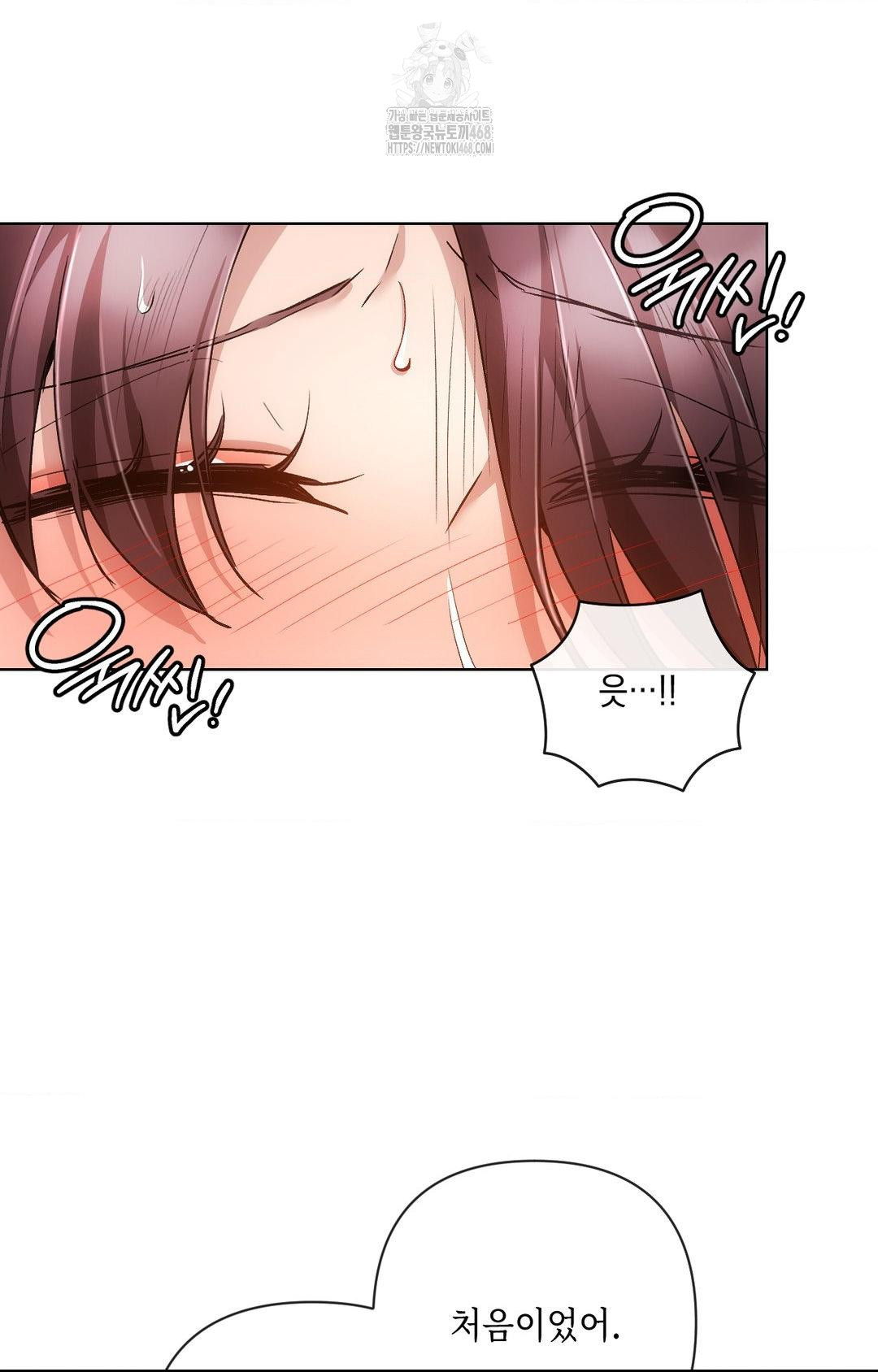 The Harsh Life of Kim Minkyung Raw Chapter 11 Page 7