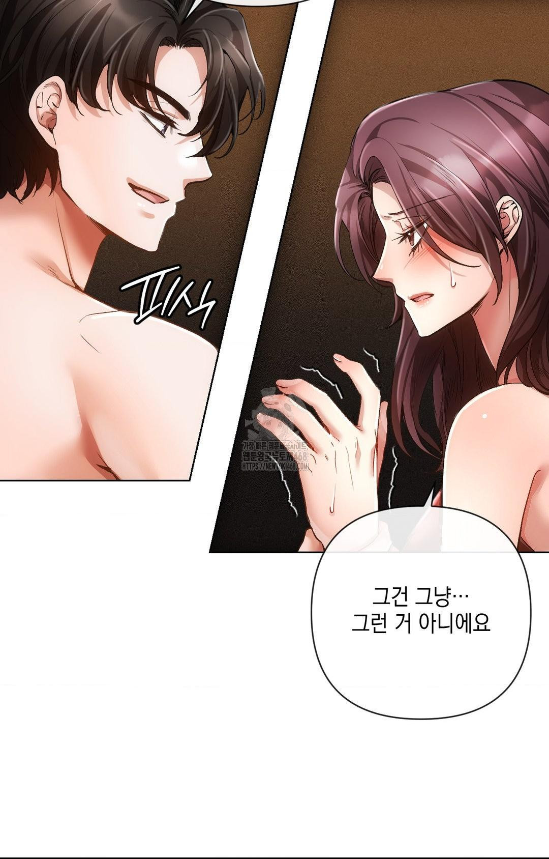 The Harsh Life of Kim Minkyung Raw Chapter 11 Page 72