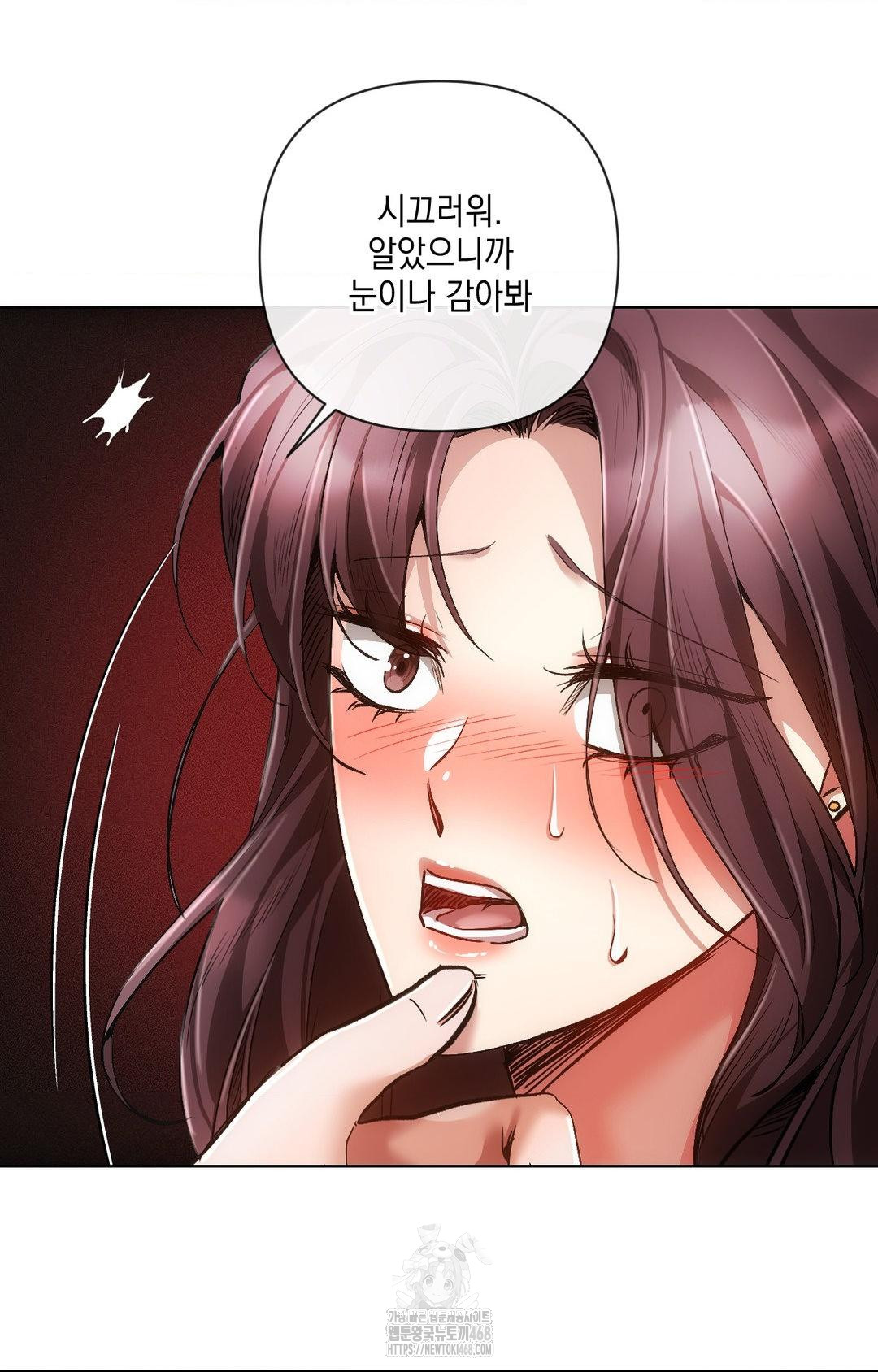 The Harsh Life of Kim Minkyung Raw Chapter 11 Page 73