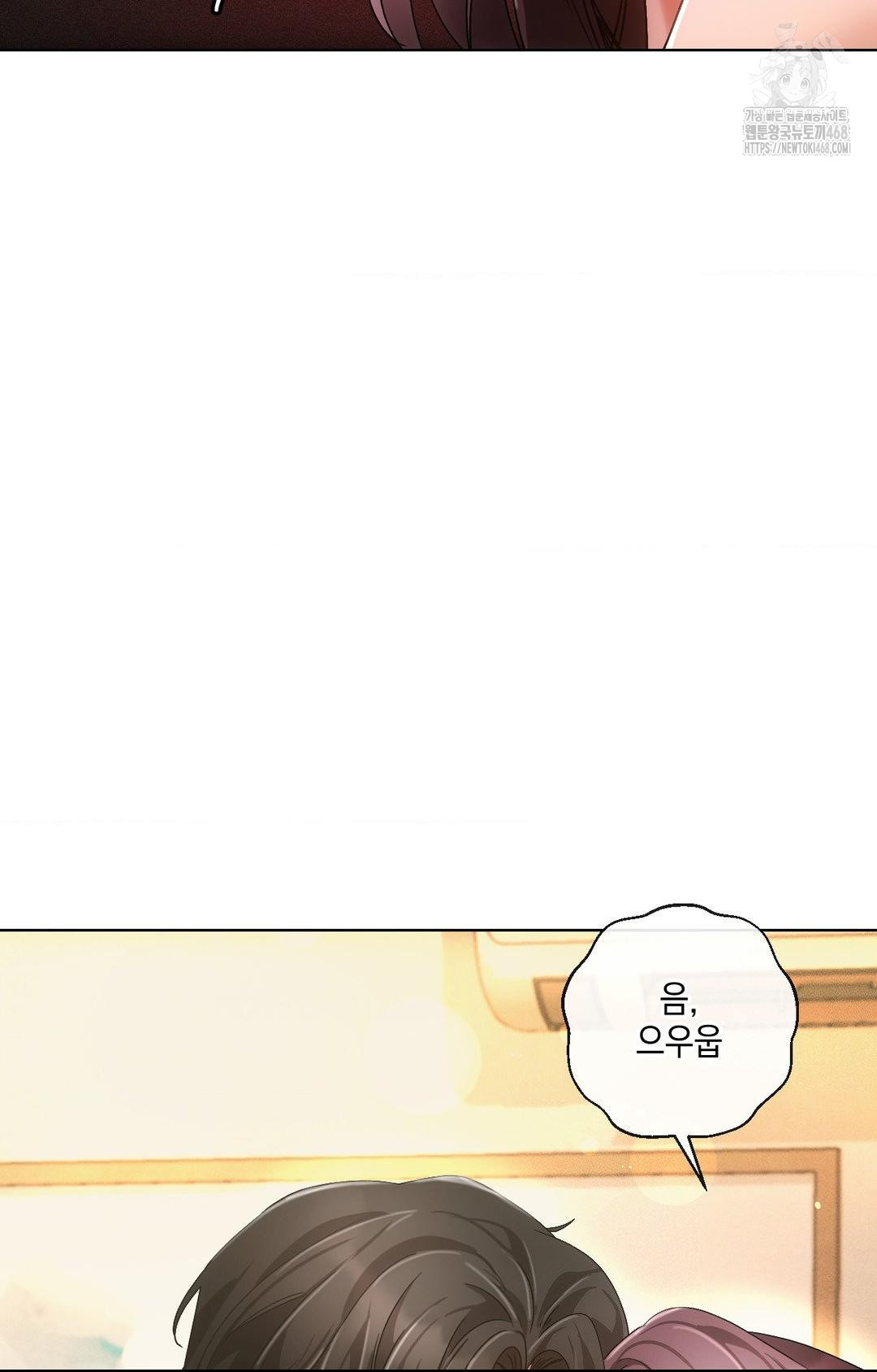 The Harsh Life of Kim Minkyung Raw Chapter 11 Page 76