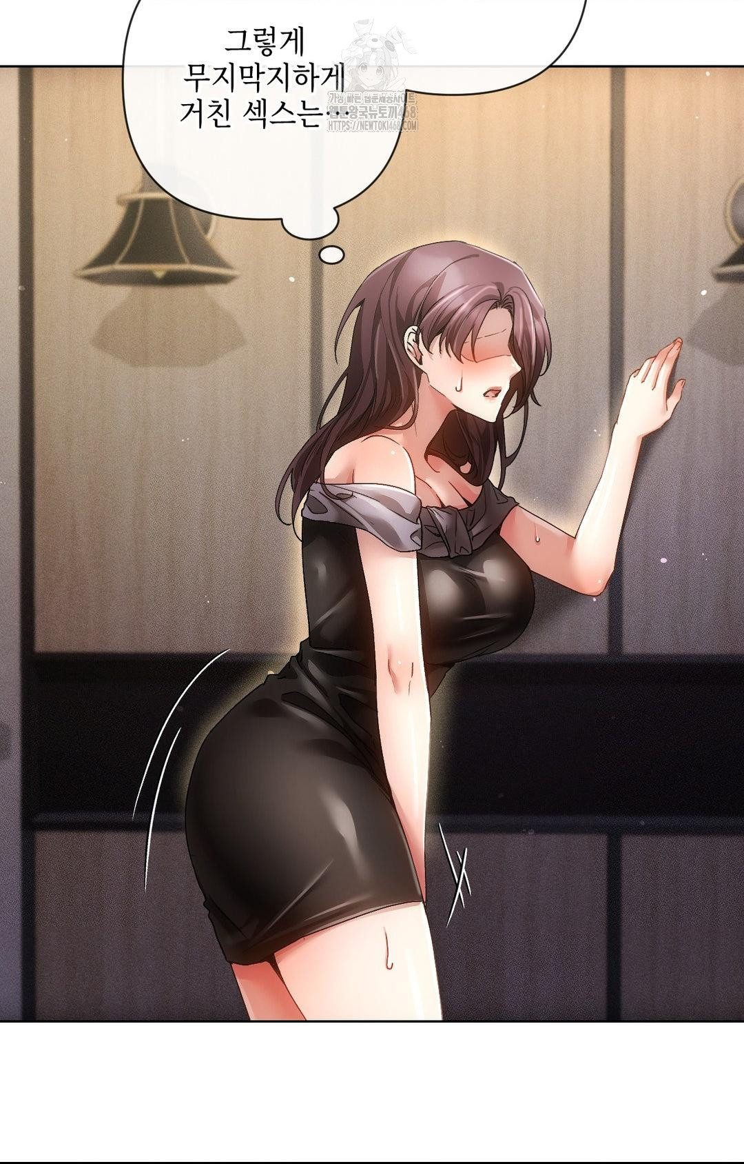 The Harsh Life of Kim Minkyung Raw Chapter 11 Page 8