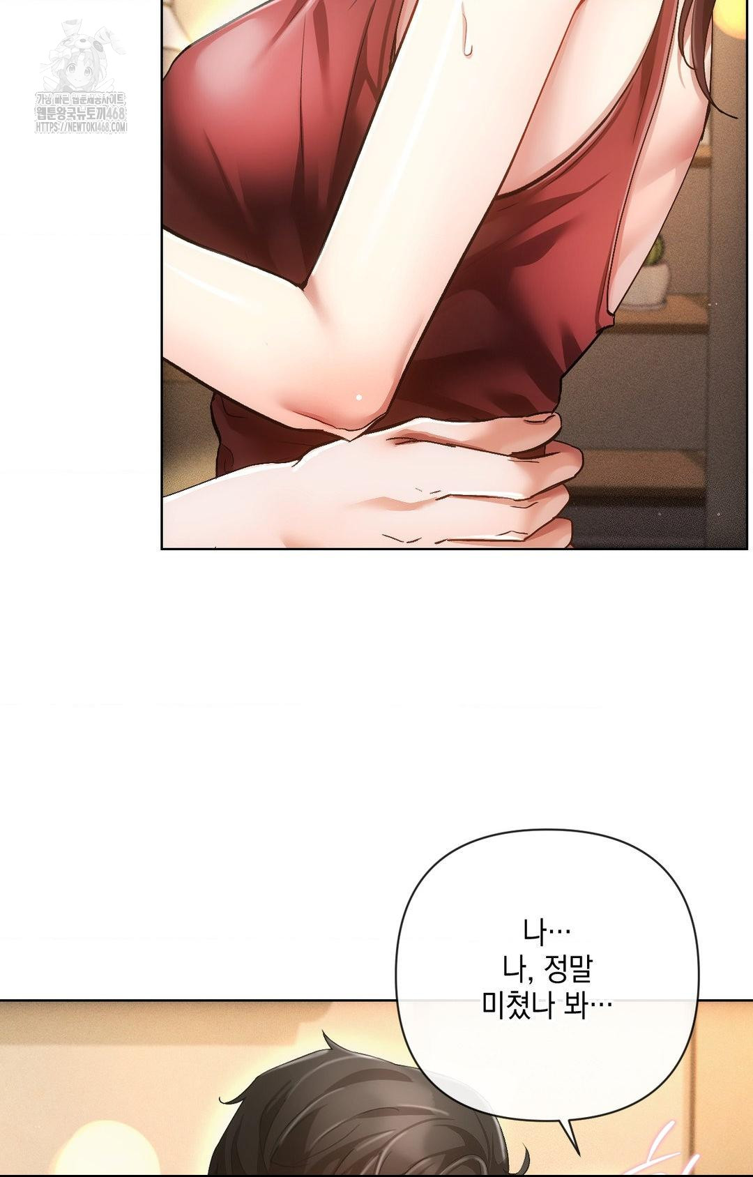 The Harsh Life of Kim Minkyung Raw Chapter 11 Page 80
