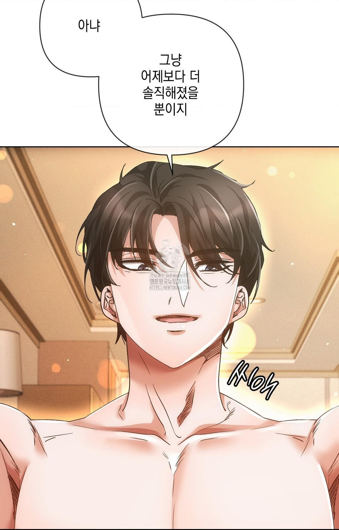The Harsh Life of Kim Minkyung Raw Chapter 11 Page 82