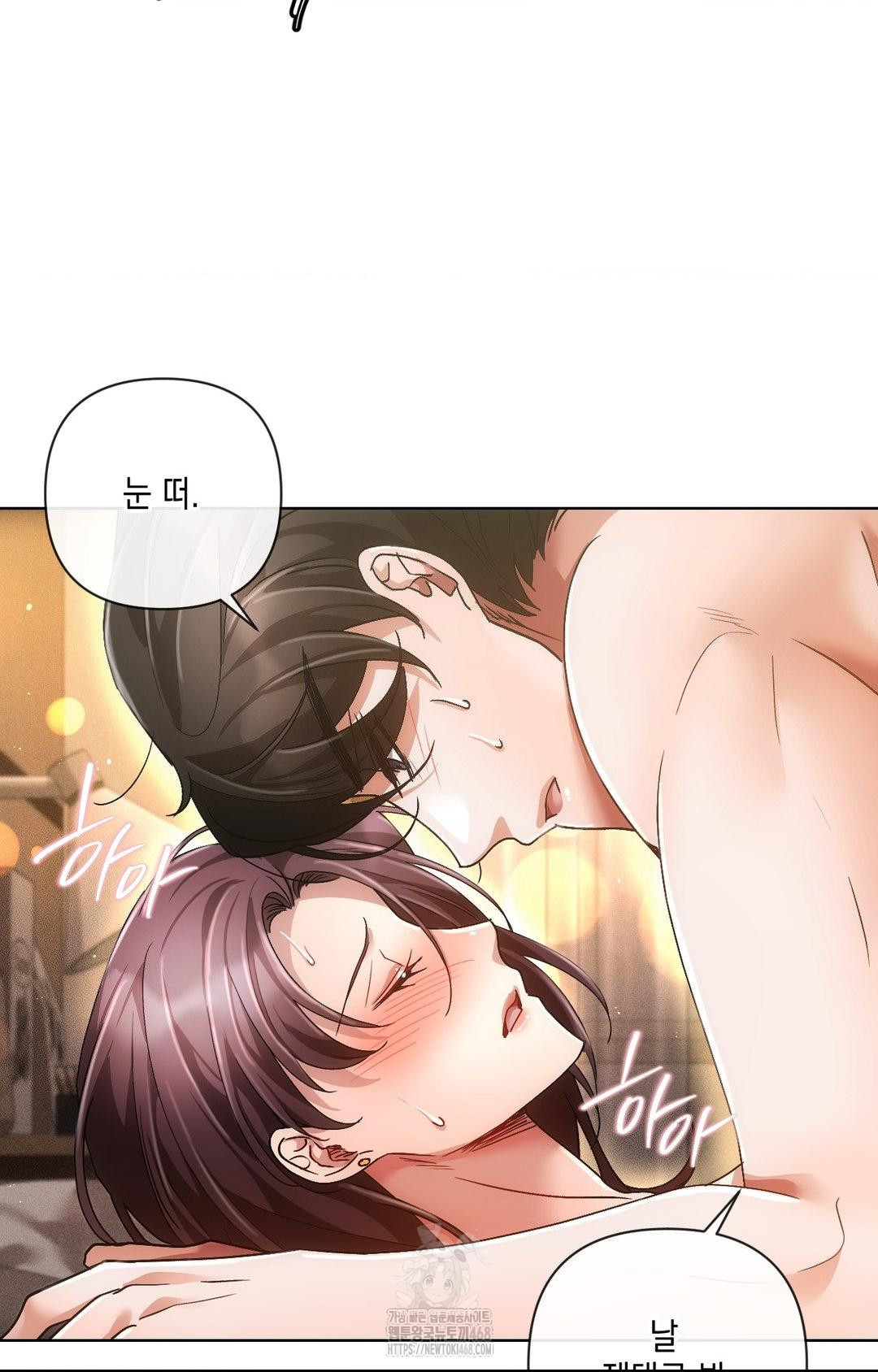 The Harsh Life of Kim Minkyung Raw Chapter 11 Page 89