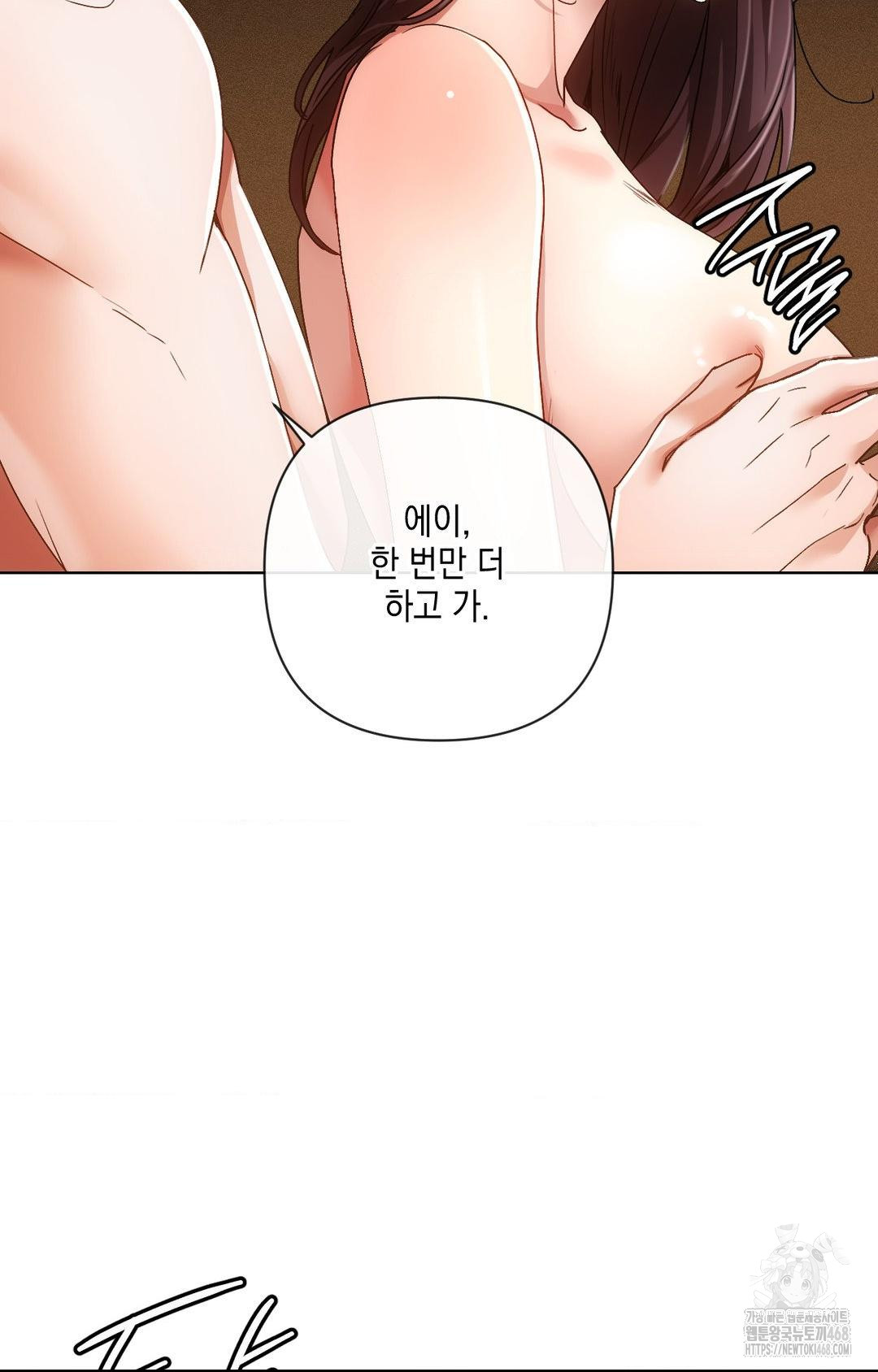 The Harsh Life of Kim Minkyung Raw Chapter 11 Page 98