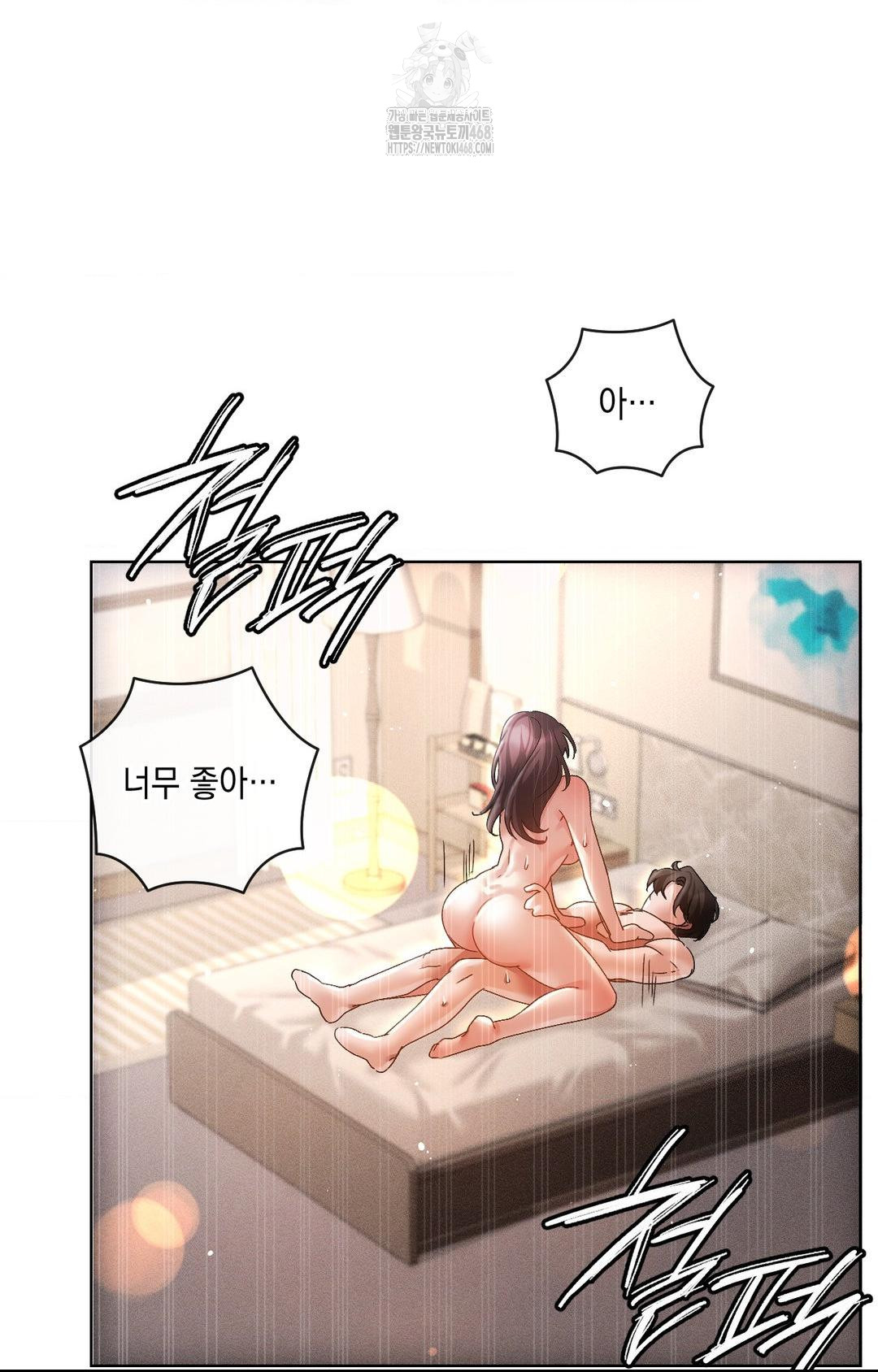 The Harsh Life of Kim Minkyung Raw Chapter 12 Page 101