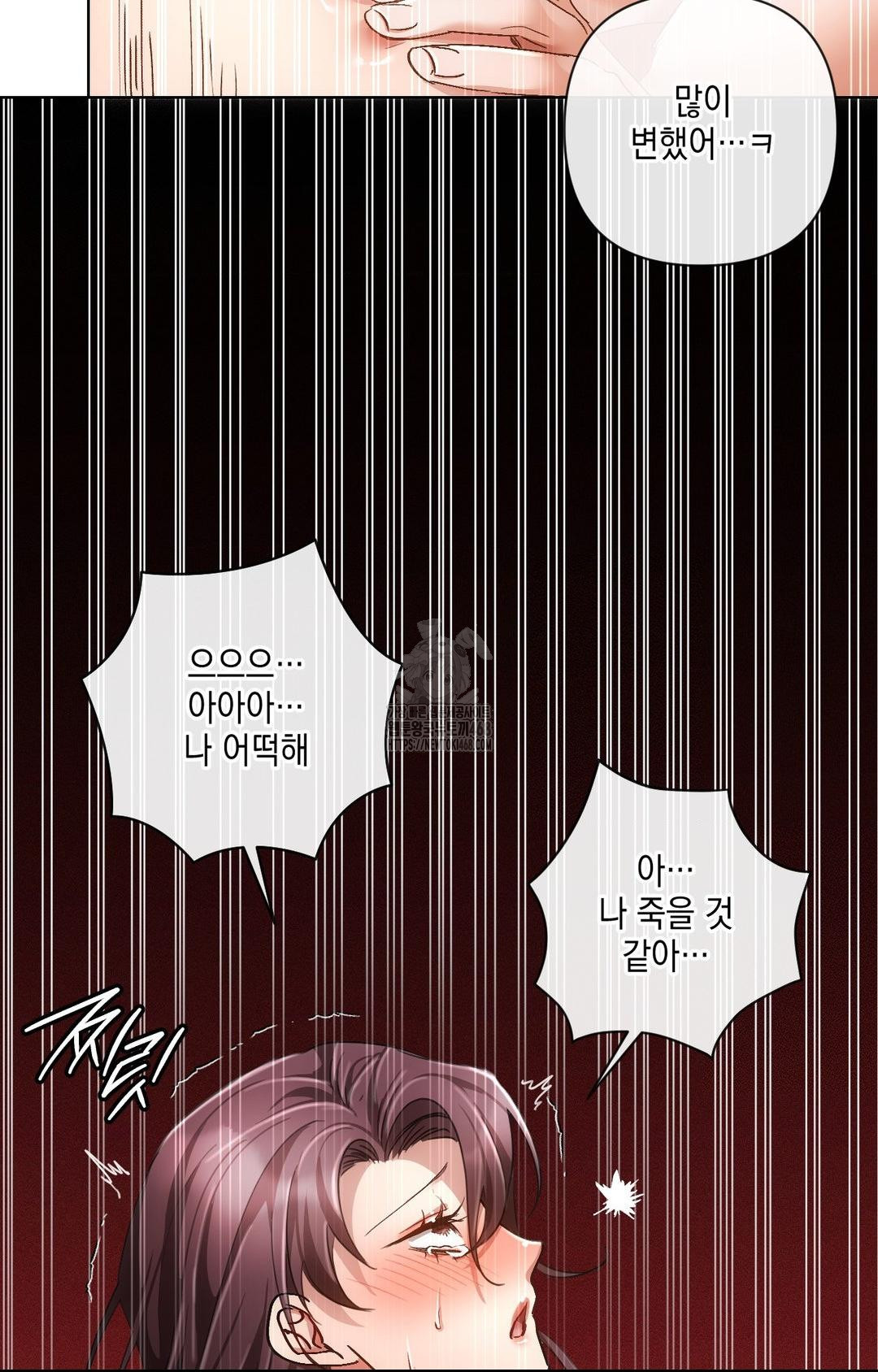 The Harsh Life of Kim Minkyung Raw Chapter 12 Page 105