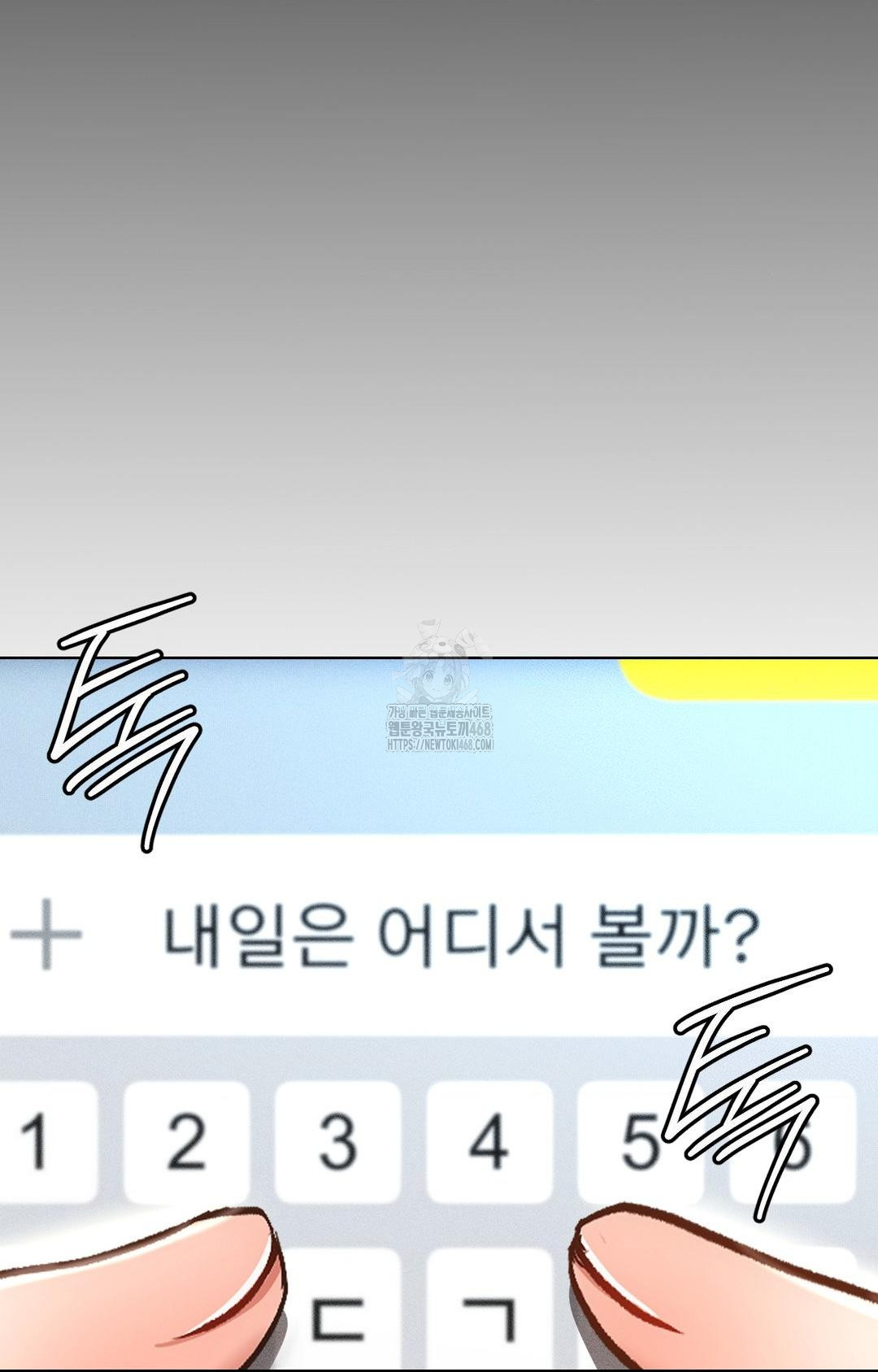 The Harsh Life of Kim Minkyung Raw Chapter 12 Page 109