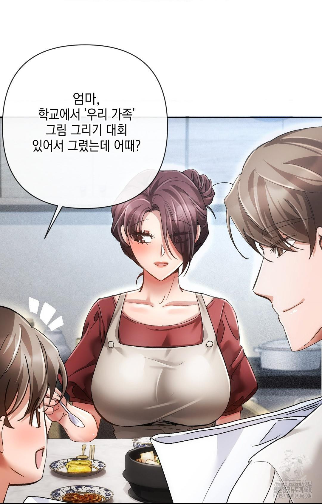 The Harsh Life of Kim Minkyung Raw Chapter 12 Page 13