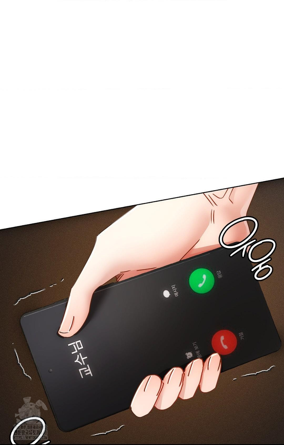 The Harsh Life of Kim Minkyung Raw Chapter 12 Page 20