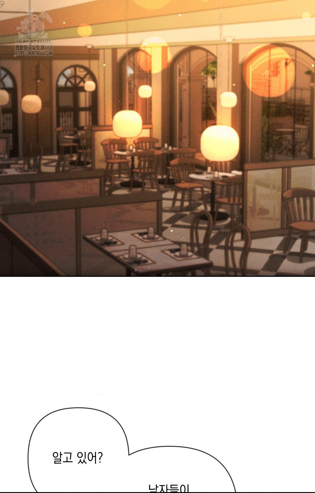 The Harsh Life of Kim Minkyung Raw Chapter 12 Page 23