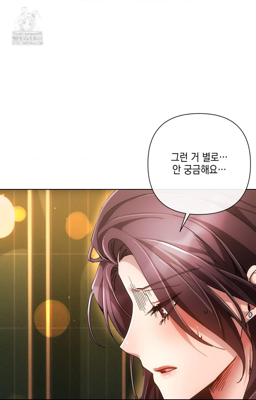 The Harsh Life of Kim Minkyung Raw Chapter 12 Page 25