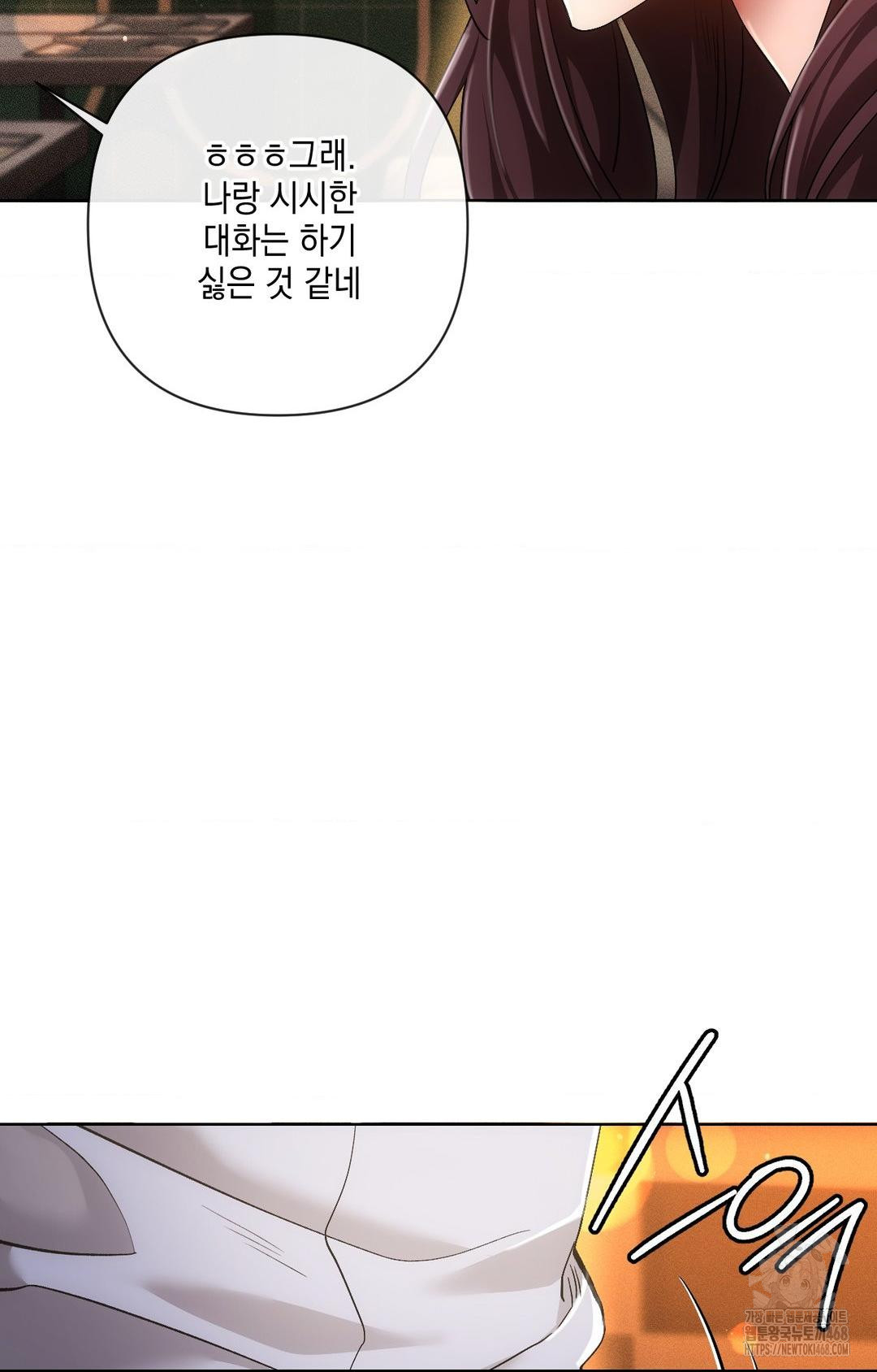 The Harsh Life of Kim Minkyung Raw Chapter 12 Page 26
