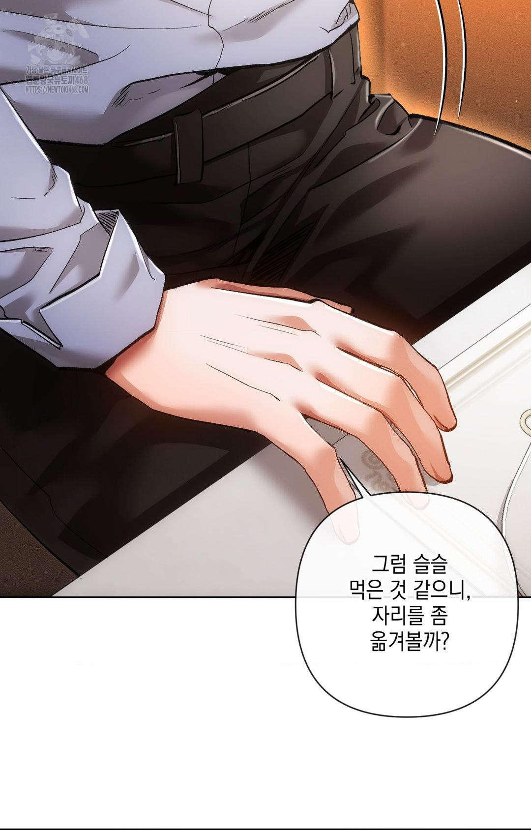 The Harsh Life of Kim Minkyung Raw Chapter 12 Page 27