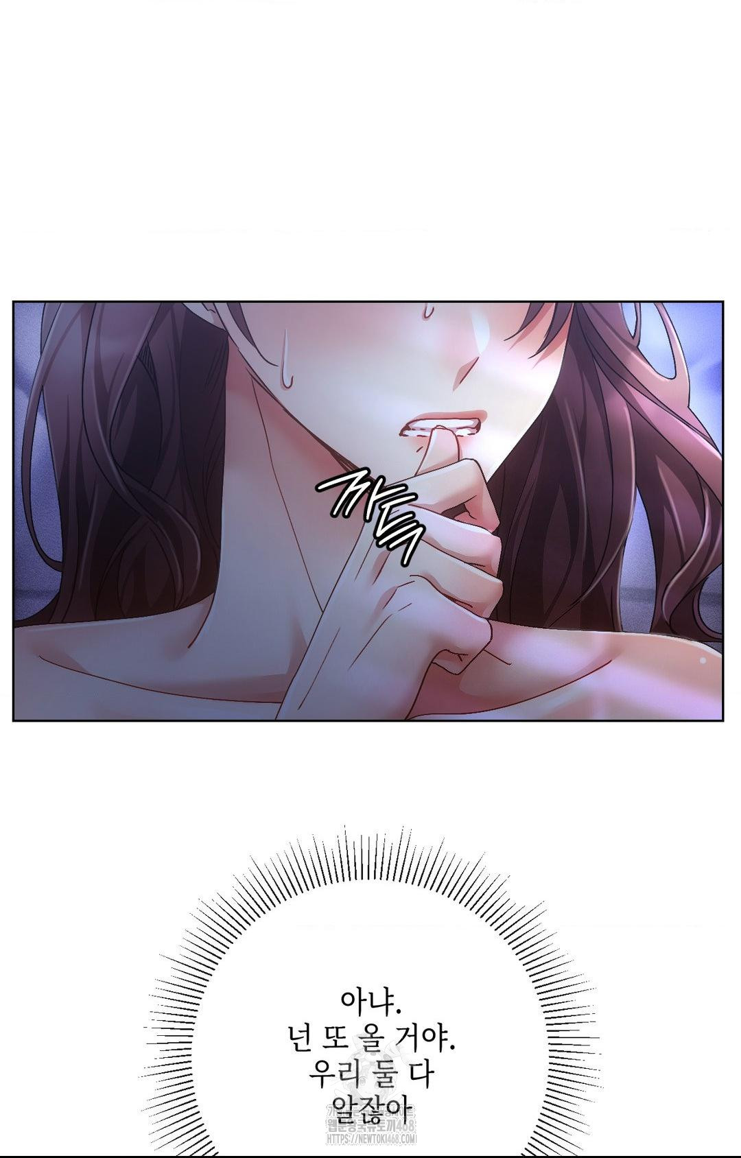 The Harsh Life of Kim Minkyung Raw Chapter 12 Page 3