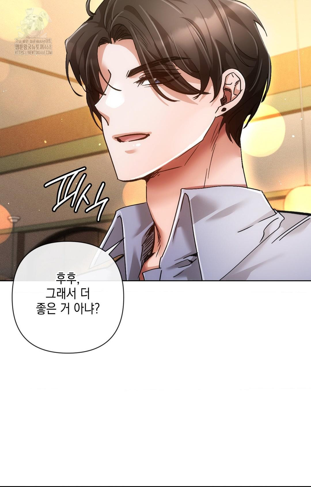 The Harsh Life of Kim Minkyung Raw Chapter 12 Page 30