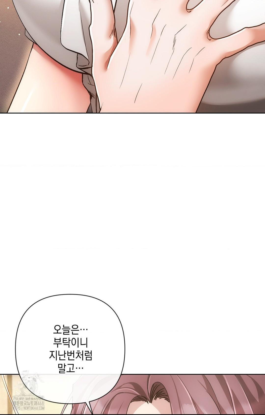 The Harsh Life of Kim Minkyung Raw Chapter 12 Page 36