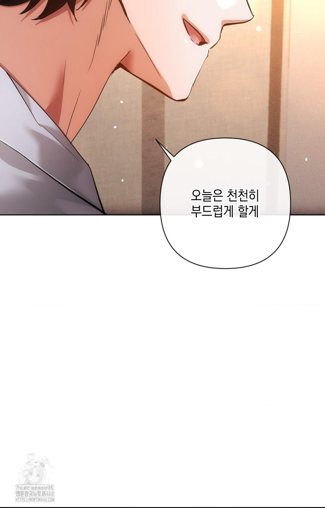 The Harsh Life of Kim Minkyung Raw Chapter 12 Page 39