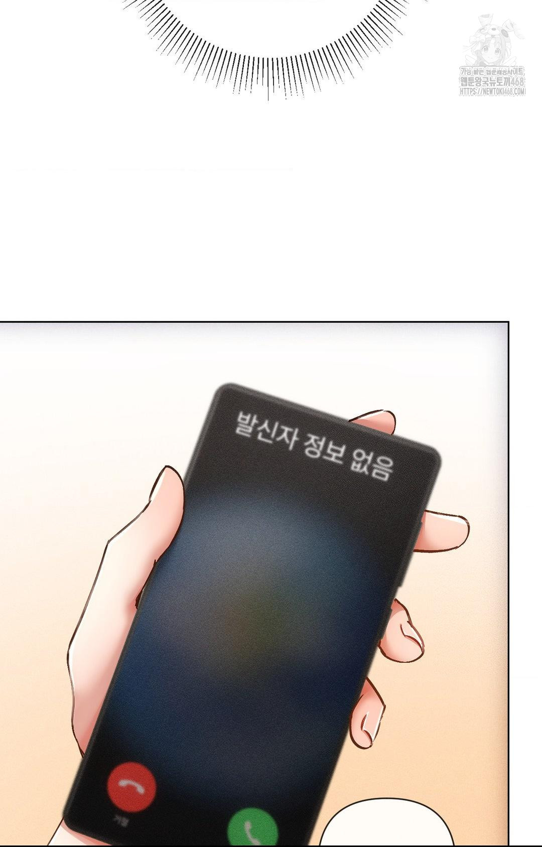 The Harsh Life of Kim Minkyung Raw Chapter 12 Page 4