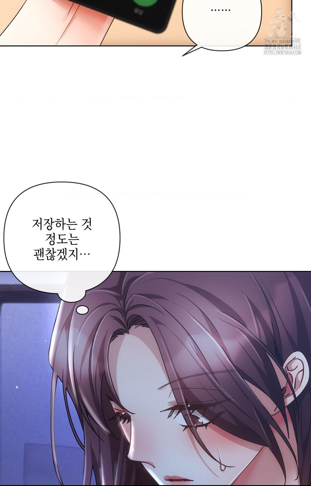 The Harsh Life of Kim Minkyung Raw Chapter 12 Page 5