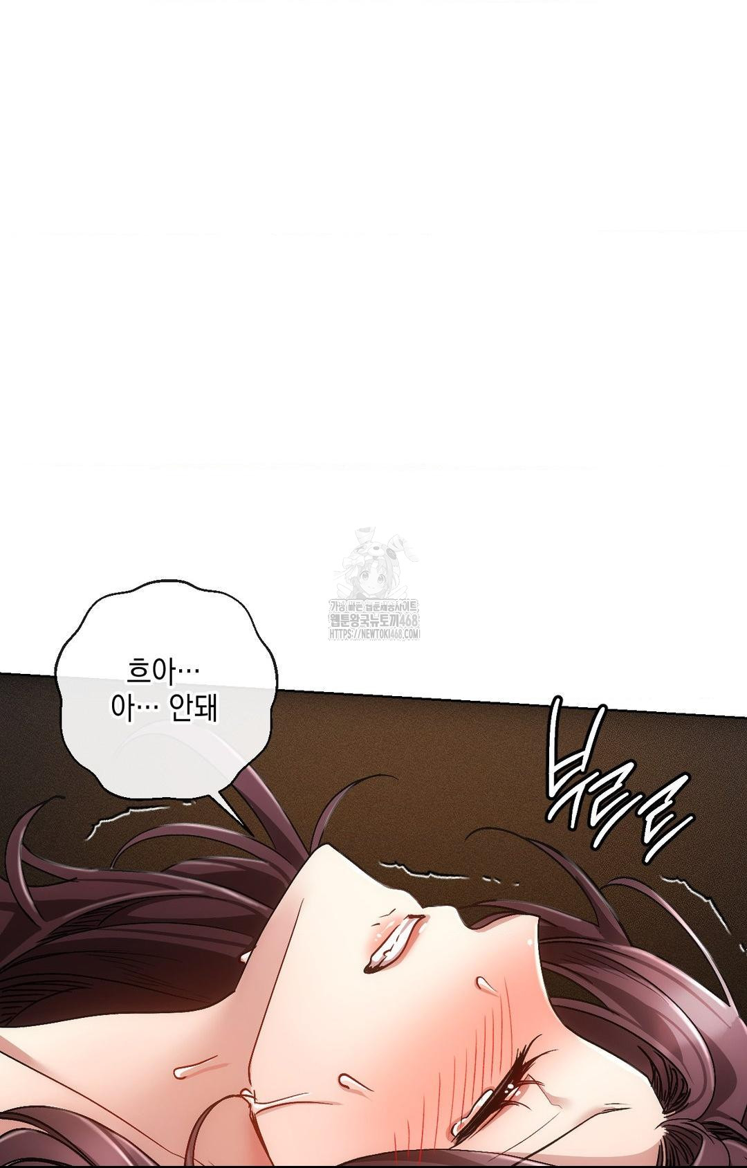 The Harsh Life of Kim Minkyung Raw Chapter 12 Page 50