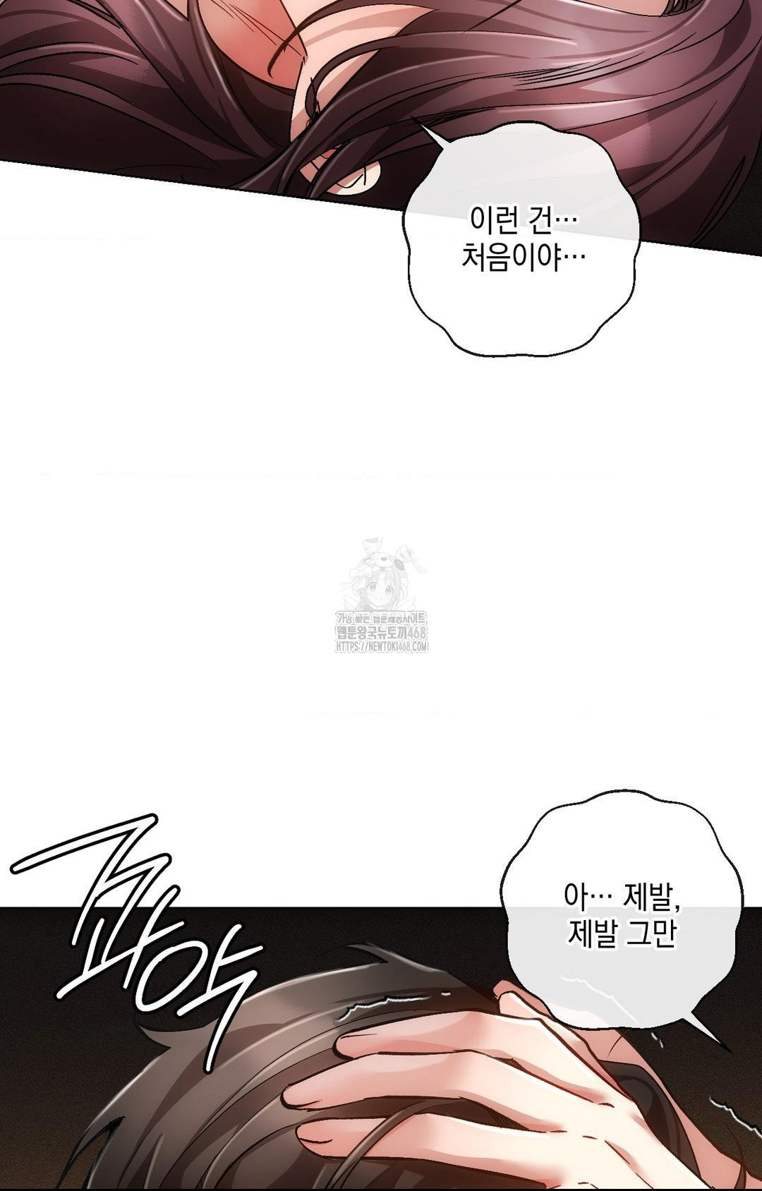 The Harsh Life of Kim Minkyung Raw Chapter 12 Page 51