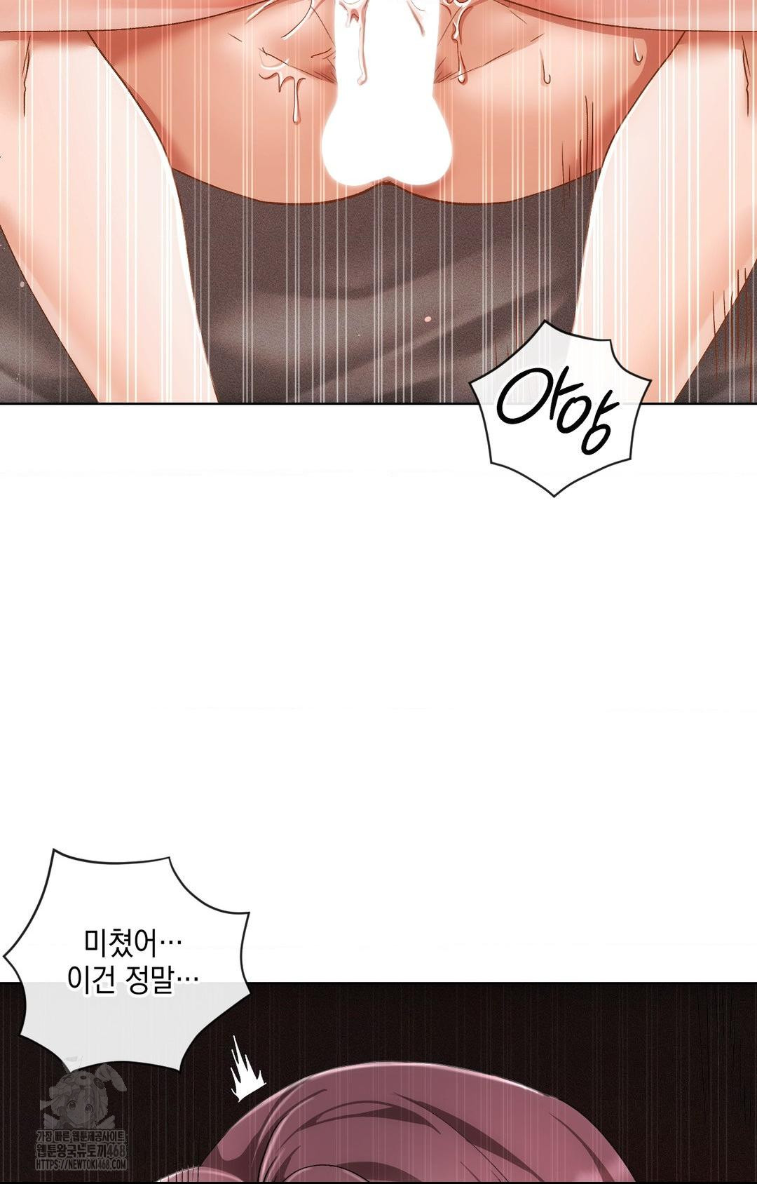 The Harsh Life of Kim Minkyung Raw Chapter 12 Page 55