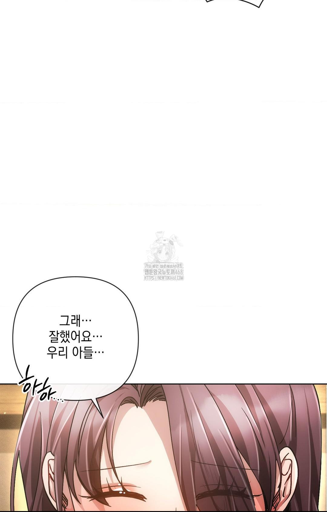 The Harsh Life of Kim Minkyung Raw Chapter 12 Page 61