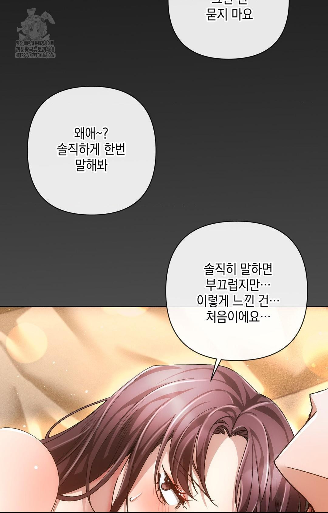 The Harsh Life of Kim Minkyung Raw Chapter 12 Page 65