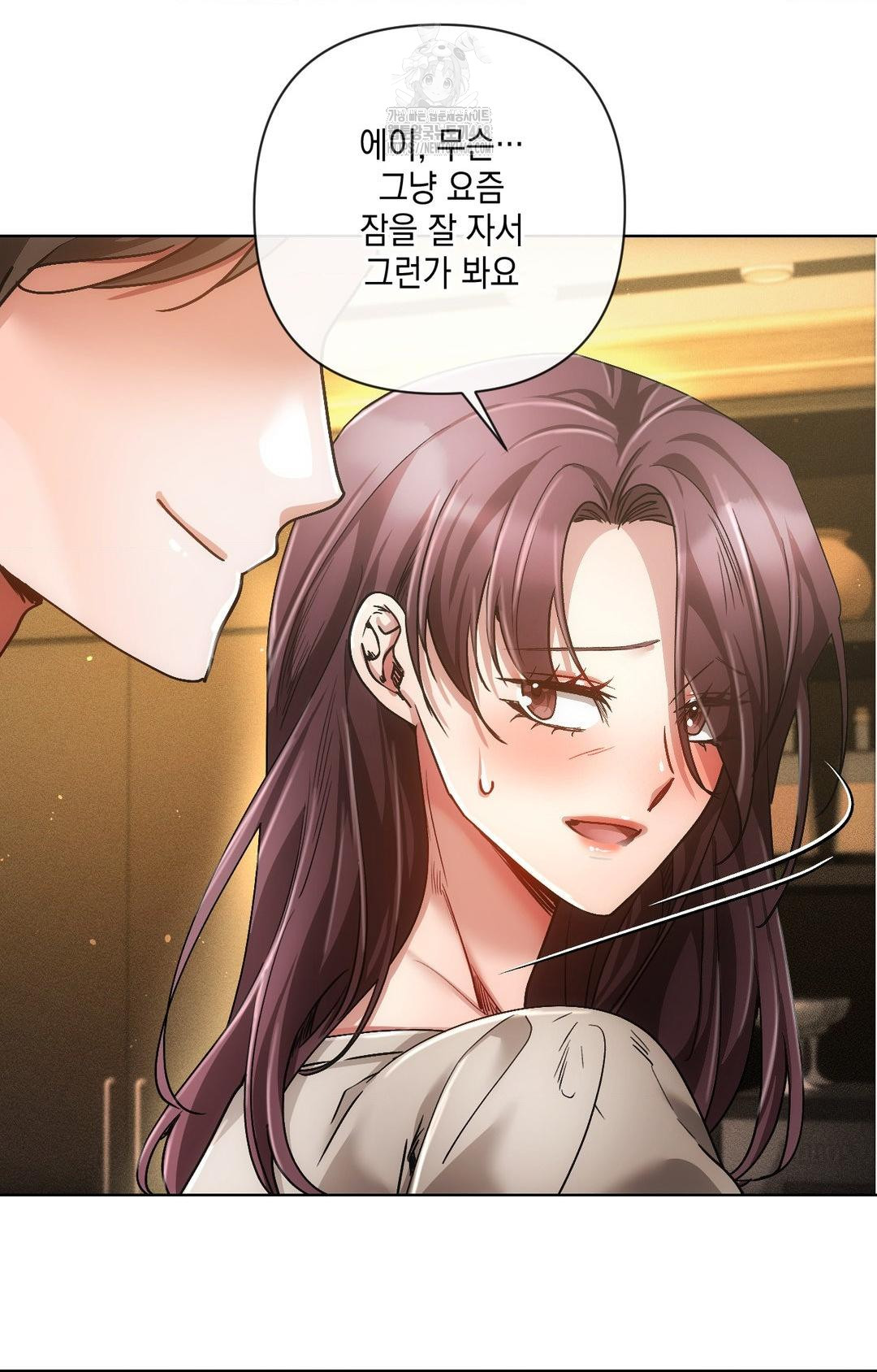 The Harsh Life of Kim Minkyung Raw Chapter 12 Page 70