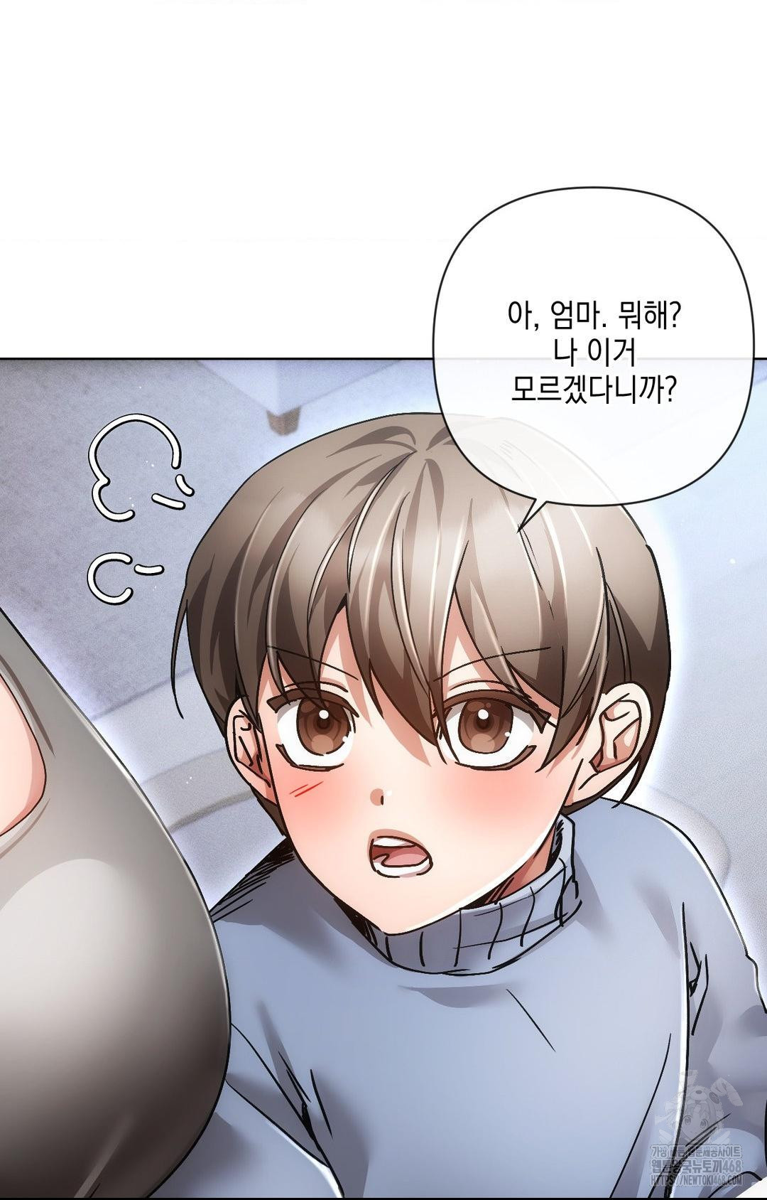The Harsh Life of Kim Minkyung Raw Chapter 12 Page 83