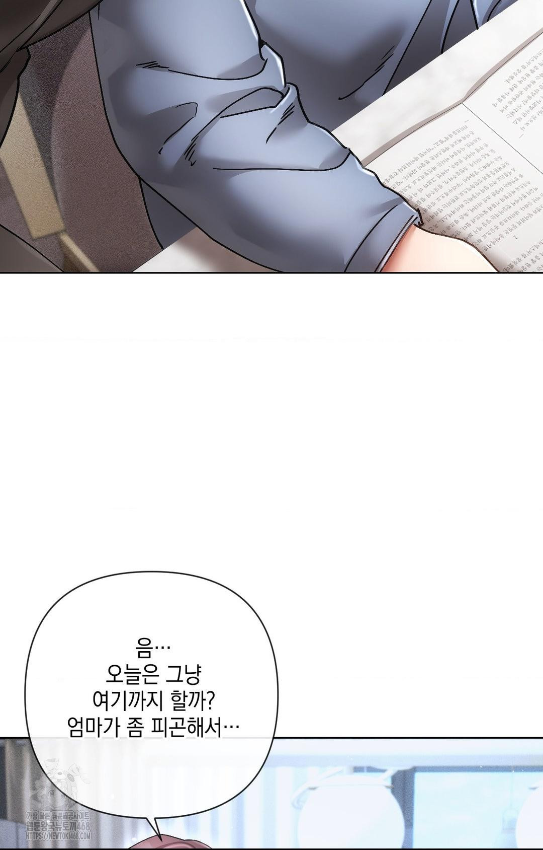 The Harsh Life of Kim Minkyung Raw Chapter 12 Page 84