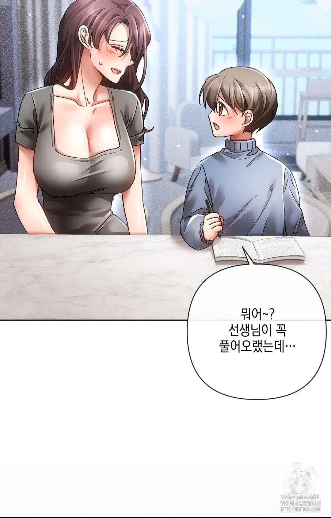 The Harsh Life of Kim Minkyung Raw Chapter 12 Page 85