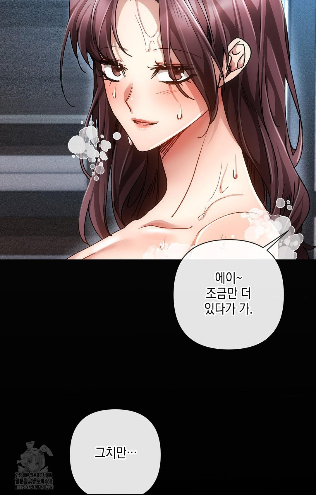 The Harsh Life of Kim Minkyung Raw Chapter 12 Page 89